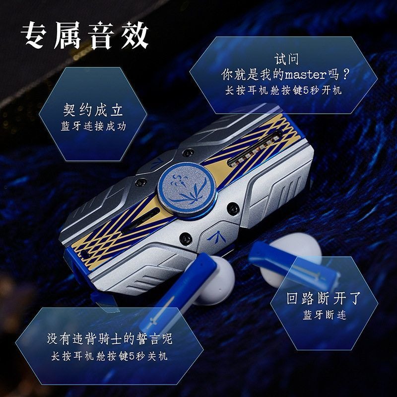 Fate Stay Night Saber Avalon T - Earphones review and price