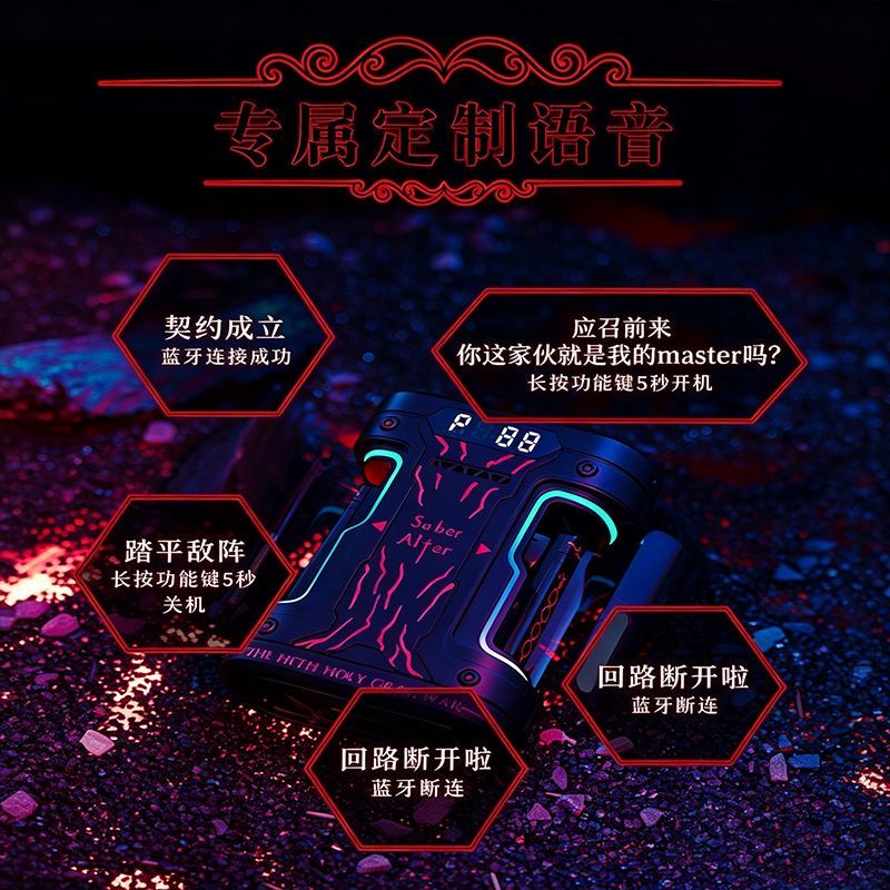 Fate Stay Night Saber Alter TW - Earphones review and price